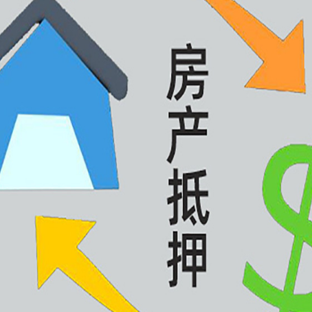 平陆助贷公司正规的有哪些新渝启服