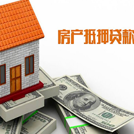 平陆房屋抵押贷款有逾期记录如何办理？