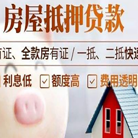 平陆贷款助贷公司新渝启服靠谱公司